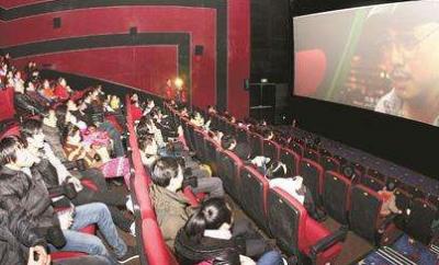 成都木林高科技有限公司观影包场